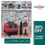 خلاط الكونك