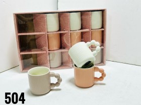 طقم مج ملون