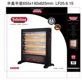 صوبة مستطيل فير بليس